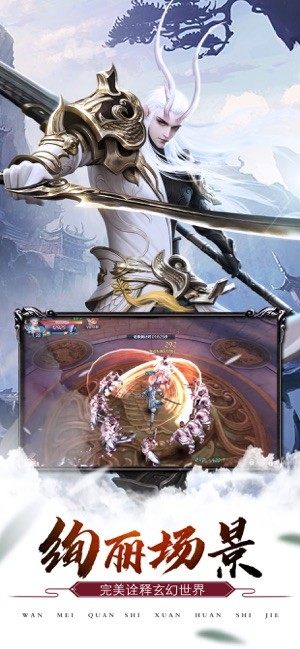 剑魂大陆手游安卓正式版图片3