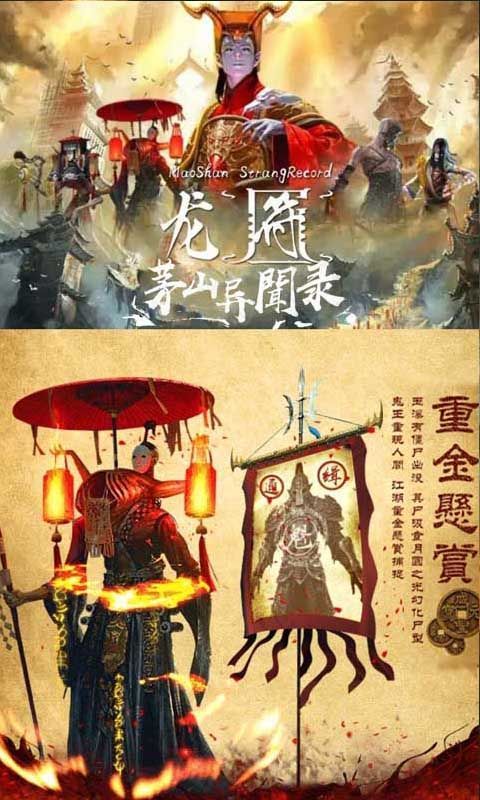 无心法尊手游官方正版图片1