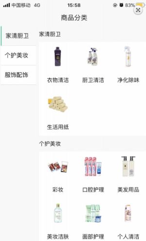 美亿尚品app手机客户端图片1
