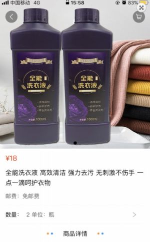 美亿尚品app手机客户端图片2