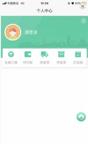 美亿尚品app手机客户端图片3