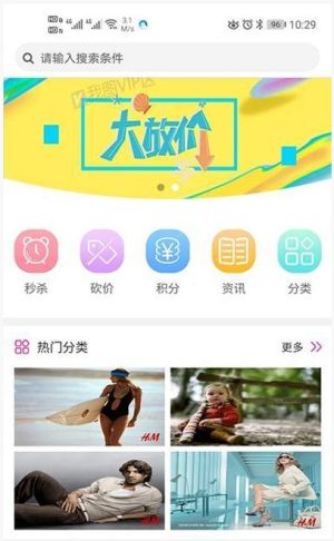 小砍优选app安卓最新版图片2