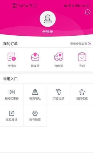 小砍优选app安卓最新版图片3