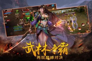 千虫墓龙渊手游正式版图片2
