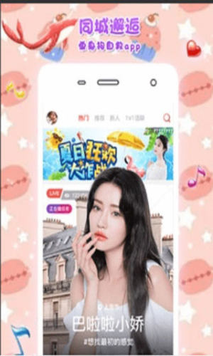 小柯视频app手机免费版图片3