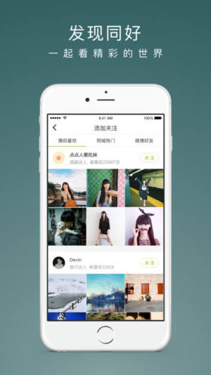 老福特lofter官网网页版2020最新版图片3