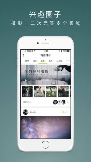 老福特lofter官网网页版2020最新版图片1