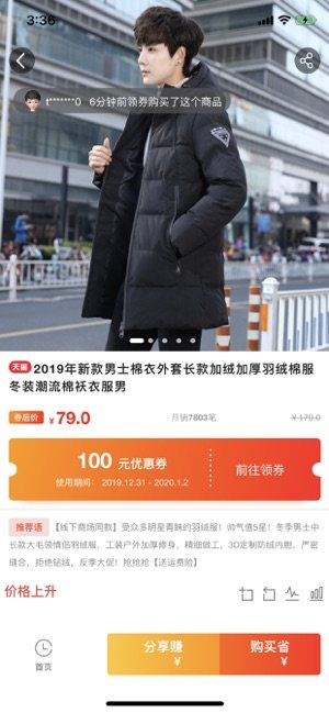 鲸打细算app客户端图片3