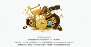 乐学宝答题领红包福利版图片2