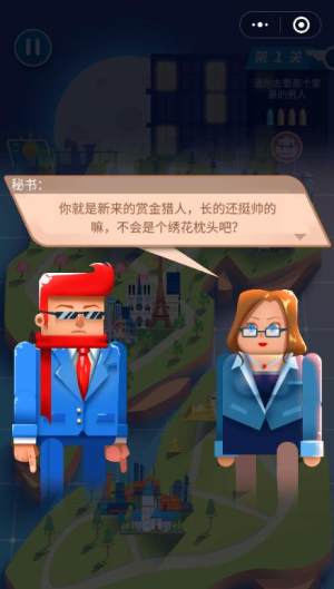 微信子弹先生狙击任务游戏安装包图片2