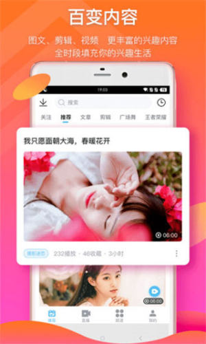 农夫影院app官方免费版图片3