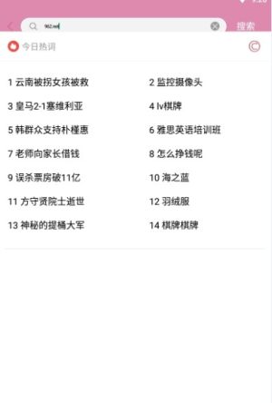 2020逗赚点赞官方安卓版图片3