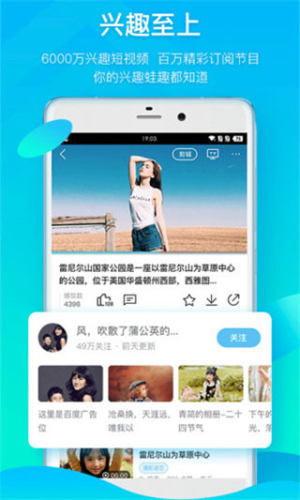 农夫影院app官方免费版图片4