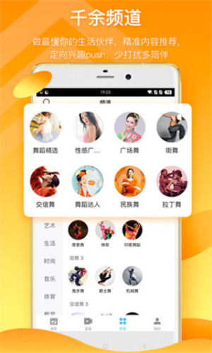 农夫影院app官方免费版图片2