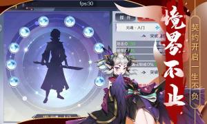 大主宰东方妖神录手游安卓版图片2