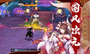 大主宰东方妖神录手游安卓版图片3
