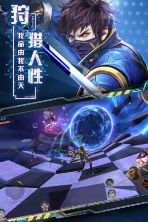 旷野之狩石器版手游最新版图片1