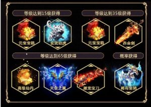 江湖超变版游戏图片2