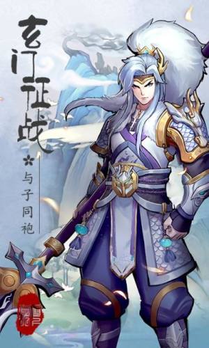 抖音妖灵物语游戏图片3