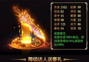 江湖超变版游戏图片1