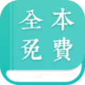 飞度小说阅读器app
