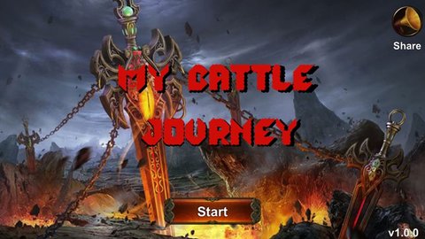 我的战斗旅程游戏安卓版图片3