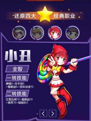 希望回归手游正式版图片2