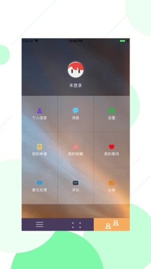 小服务app安卓最新版图片2