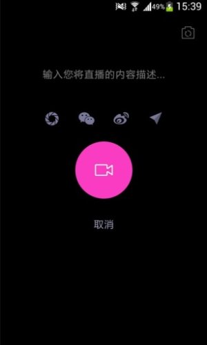 逗播短视频官方手机版图片1