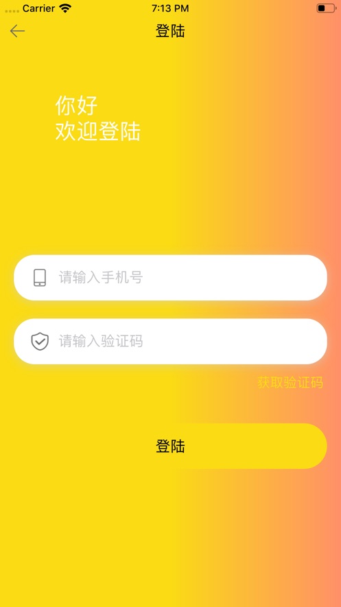 琦尚家书app最新手机版图片3