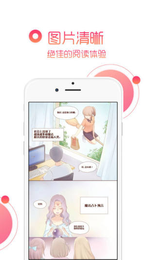 映象团队官方手机版app图片1
