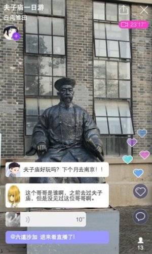 逗播短视频官方手机版图片3