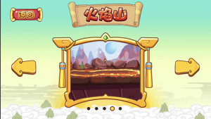 悟空黄金矿游戏红包版图片2