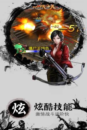 奇迹复燃手游官方正式版图片1