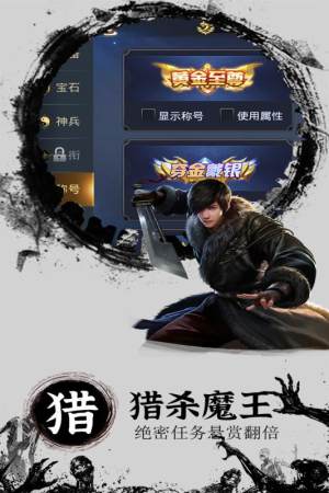 奇迹复燃手游官方正式版图片2