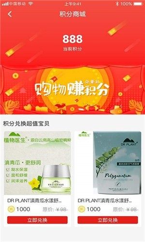 万绿城app官方手机版图片2