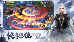 主宰之路武林霸主手游正式版图片3