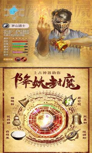 通灵判官手游正式版图片1