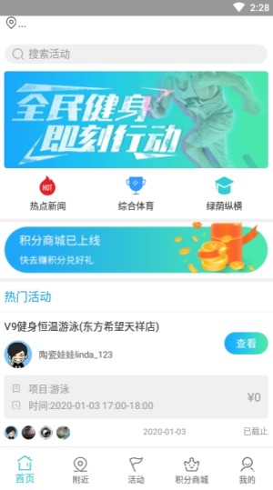 即享体育a官方手机版图片1