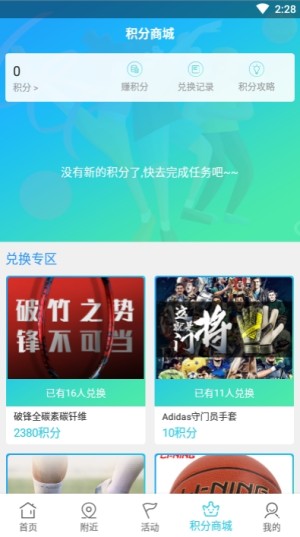 即享体育a官方手机版图片3