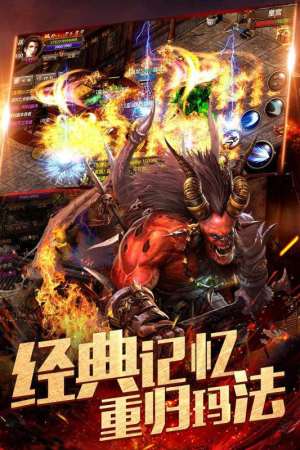 四象传奇手游正式版图片1