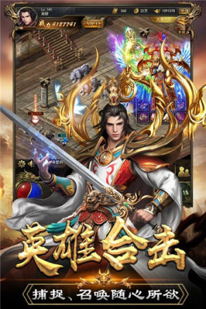 暗黑世界传奇手游安卓正版图片2