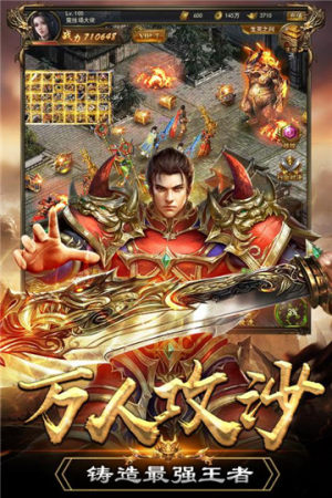 暗黑世界传奇手游安卓正版图片3
