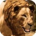 狮王模拟器游戏