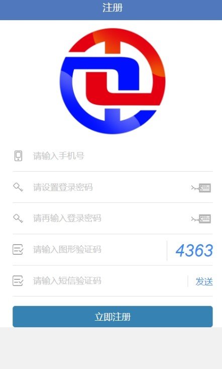 中资项网官方正式版app图片1