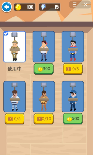 抖音拯救大兵游戏手机版图片2