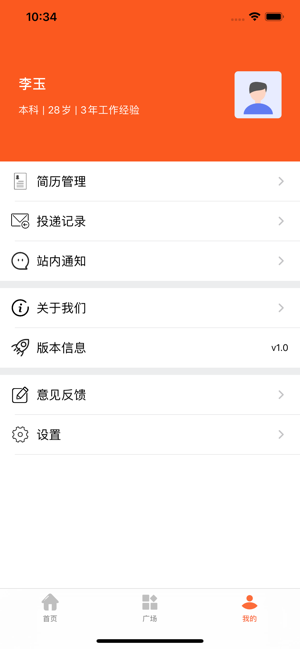 淘米乐app官方正式版图片2