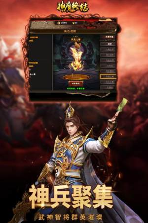 神魔终结手游官方最新版图片1