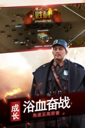 征服与荣耀之亮剑手游正式版图片2