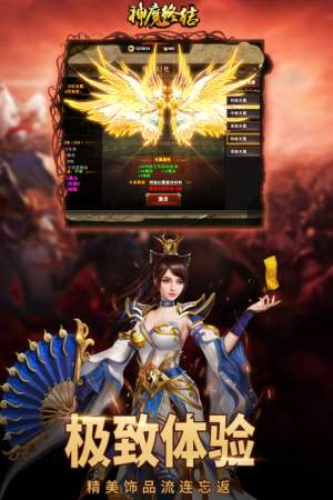 神魔终结手游官方最新版图片3